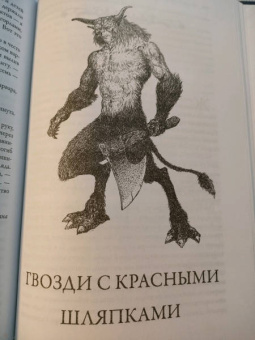 Роберт Говард: Конан-варвар. Алая цитадель