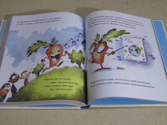 Хэммонд, Чаттертон, Доббинс: Как нарисовать детскую книгу. Девять историй от известных иллюстраторов