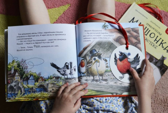 Кристина Кретова: Приключения снегиря в Африке. Полезные сказки