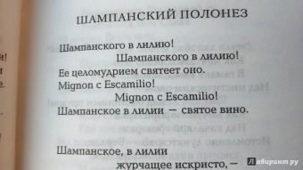 Игорь Северянин: Избранное. 1903-1915 гг