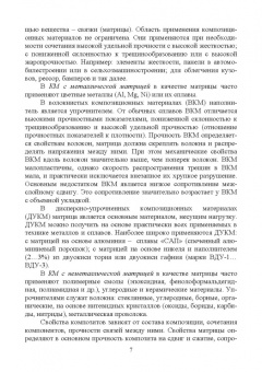 Черепахин, Кузнецов: Технологические процессы в машиностроении. Учебное пособие