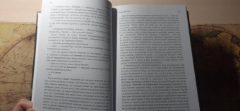 Надежда Попова: Стезя смерти