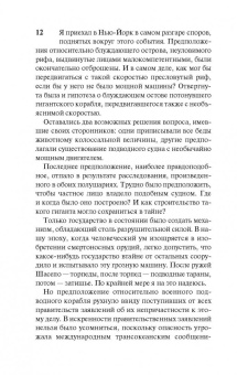 Жюль Верн: Двадцать тысяч лье под водой