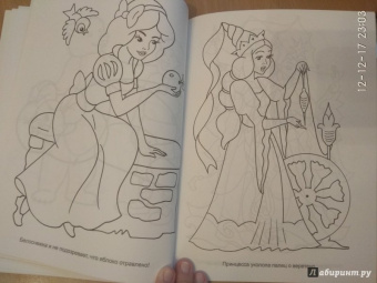 Большая раскраска "Герои любимых сказок"