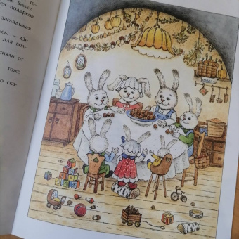 Юлия Иванова: Снегурочка с ушами