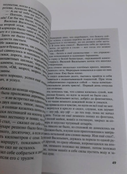 Татьяна Устинова: Призрак Канта
