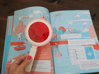 Фрил, Фрил: Остров Тайн. Невероятная детективная история