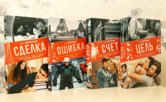 Эль Кеннеди: Цель