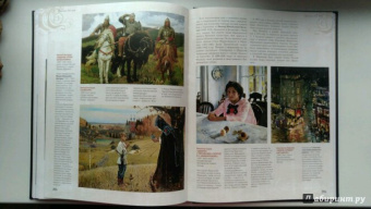 Нина Геташвили: Атлас мировой живописи