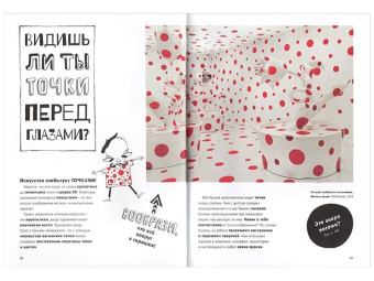 Сьюзи Ходж: Почему в искусстве так много голых людей? И другие важные вопросы об искусстве