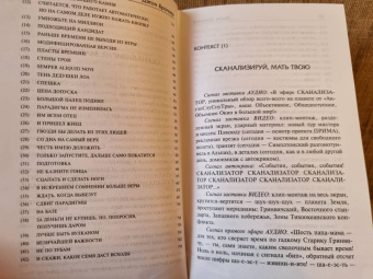 Джон Браннер: Всем стоять на Занзибаре