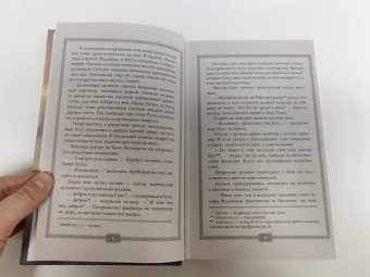 Майкл Миллер: Восходящий. Начало