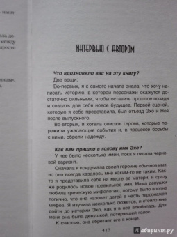 Кэти Макгэрри: Раздвигая границы