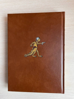 Карел Чапек: Война с саламандрами