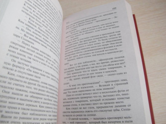 Редьярд Киплинг: Ким