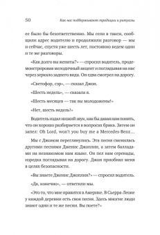 Саша Саган: Как нас поддерживают традиции и ритуалы. На что опираться в неспокойные времена