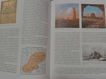 Юлай Шамильоглу: Шигабутдин Марджани