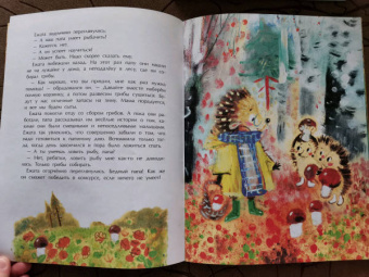 Юлия Иванова: Лучший папа