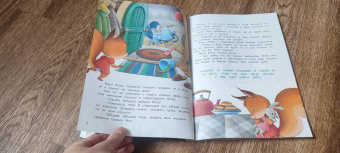 Мария Грошкова: У меня получается! 10 сказок для развития самостоятельности