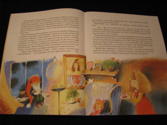 Наталия Волкова: Дреби-Дон