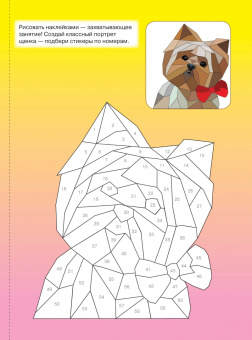 Щенки и собаки