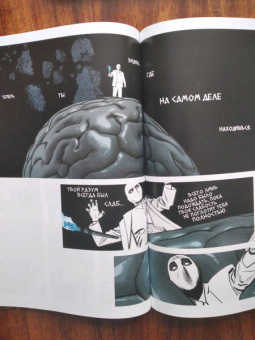 Джефф Лемир: Лунный Рыцарь. Том 3. Рождение и Смерть