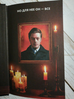 Майк Омер: Гибельное влияние