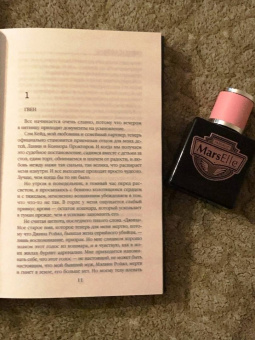 Рейчел Кейн: Мрачный залив