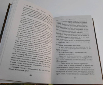 Настя Любимка: Я — твоя королева!