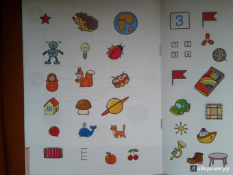 Ольга Земцова: Отгадай-ка 5-6 лет
