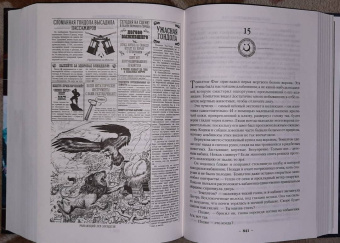 Брендон Сандерсон: Двурожденные. Сплав закона. Тени истины. Браслеты Скорби