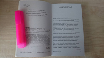 Лукреций Тит: О природе вещей