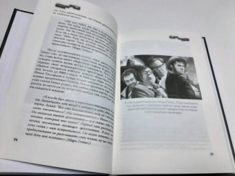 Елизавета Бута: Шерлок. На шаг впереди зрителей