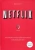 Джина Китинг: NETFLIX. Инсайдерская история компании, завоевавшей мир