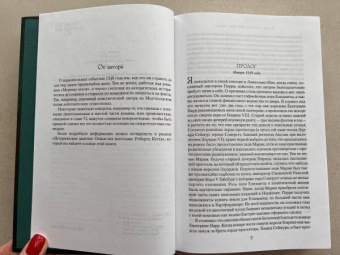 К. Сэнсом: Мертвая земля