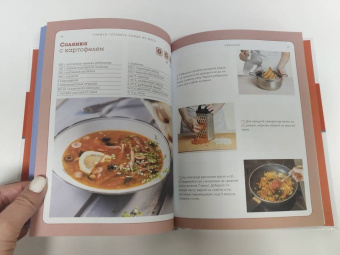 Учимся готовить блюда из мяса