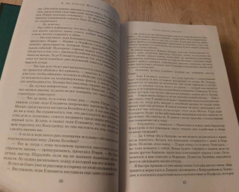 К. Сэнсом: Мертвая земля