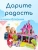 3D пазл "Сказочный Замок", картонный 3D конструктор без клея и ножниц