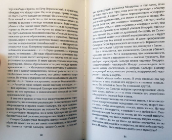 Юрий Карякин: Лицей, который не кончается