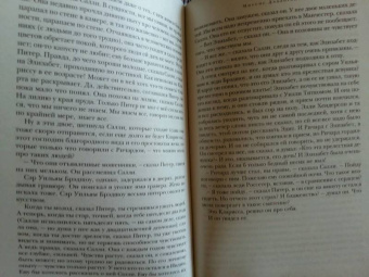 Вирджиния Вулф: Миссис Дэллоуэй. На маяк. Орландо. Романы