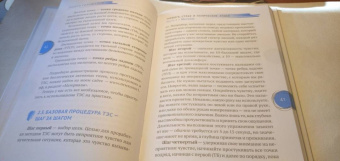 Андрей Голощапов: Тревога, страх и панические атаки. Книга самопомощи