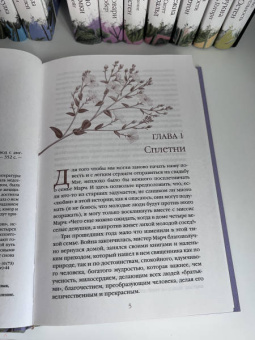 Луиза Олкотт: Хорошие жены