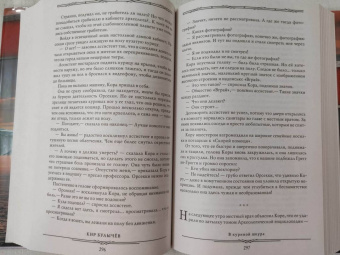 Кир Булычев: Детский остров. В куриной шкуре. Предсказатель прошлого. Последние драконы