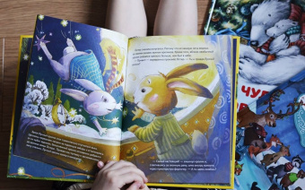 Анна Федулова: Лунный кролик. Новогодняя сказка о дружбе и чудесах