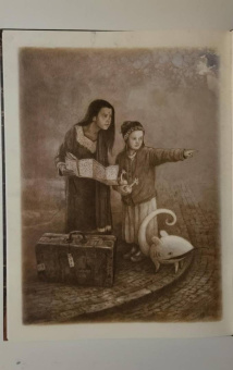 Тан Шон: Прибытие