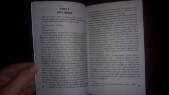 Найо Марш: Маэстро, вы - убийца!