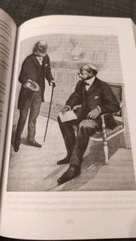 Морис Леблан: Приключения Арсена Люпена