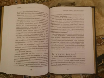 Алексей Тараповский: Я выбираю богатство. Курс по эффективному управлению денежными потоками