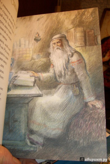 Александр Пушкин: Руслан и Людмила