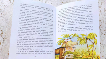 Валерий Медведев: Баранкин, будь человеком